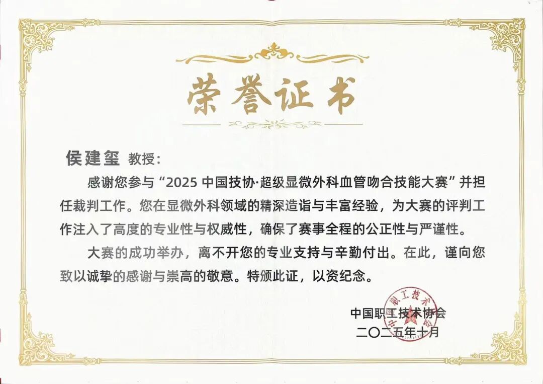 微信图片_2026-06-13_141620_490.jpg