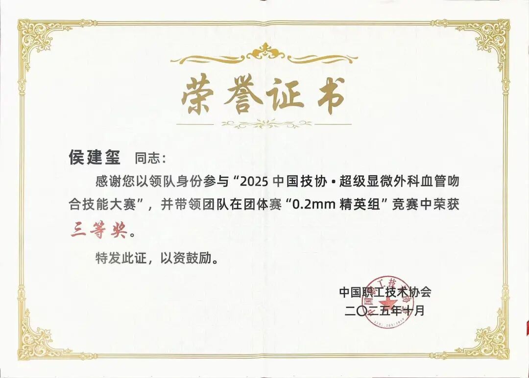 微信图片_2026-06-13_141609_555.jpg
