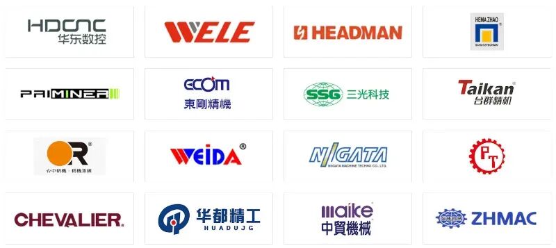 2026青岛机床展门票预约入口