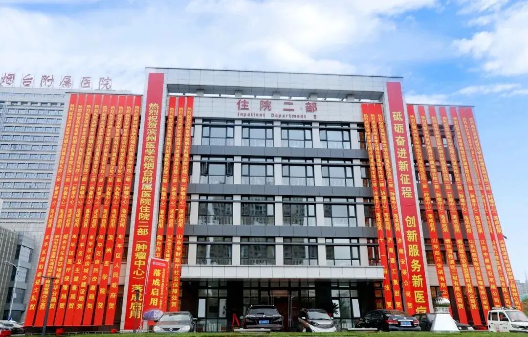 放疗做膜是什么意思【肿瘤中心 健康科普】放射治疗患者体位固定须知_https://www.jmylbn.com_新闻资讯_第7张