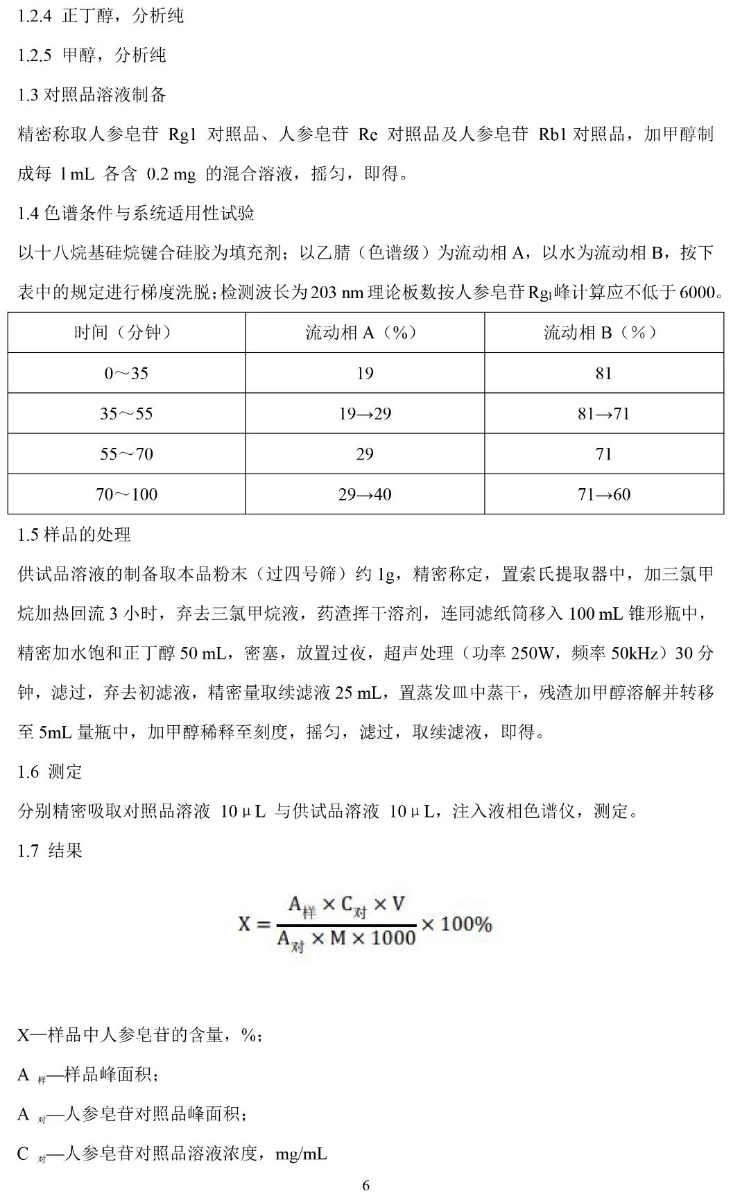 P020221025569278535414-6.jpg 图片