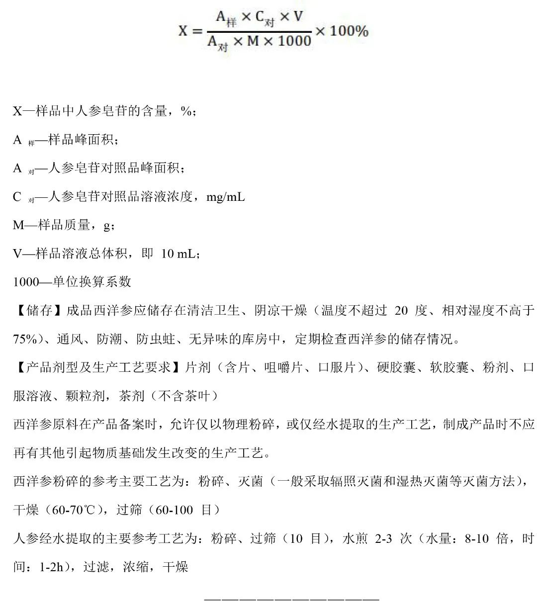 P020221025569278616333-6.jpg 图片