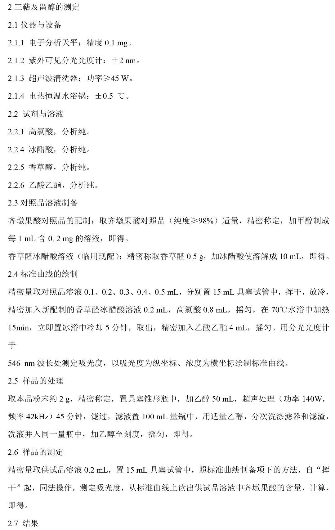 P020221025569278697001-6.jpg 图片