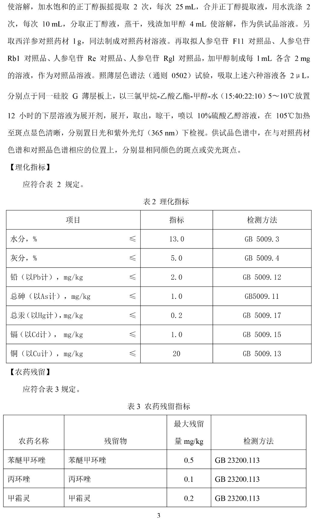 P020221025569278616333-3.jpg 图片