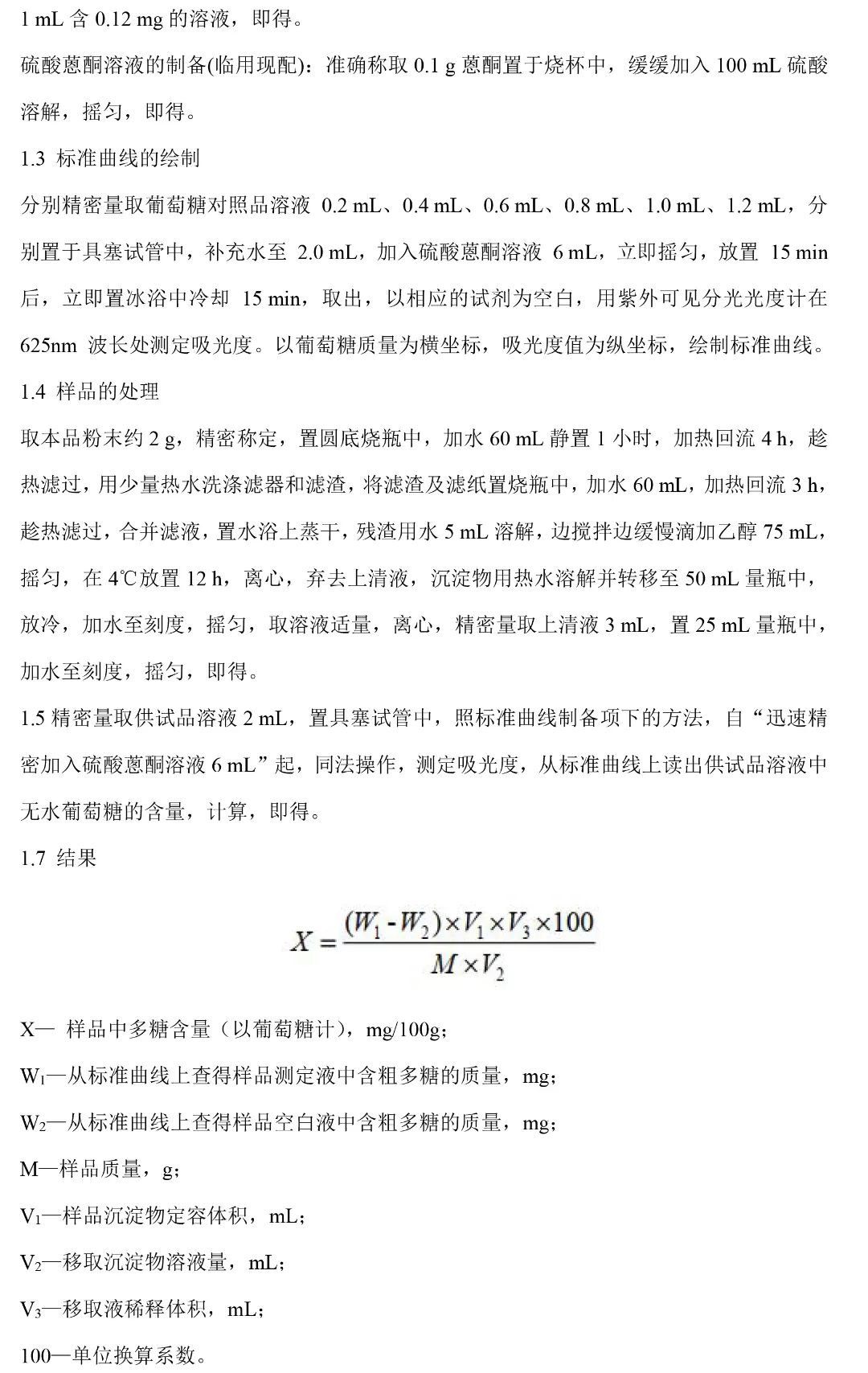 P020221025569278697001-5.jpg 图片
