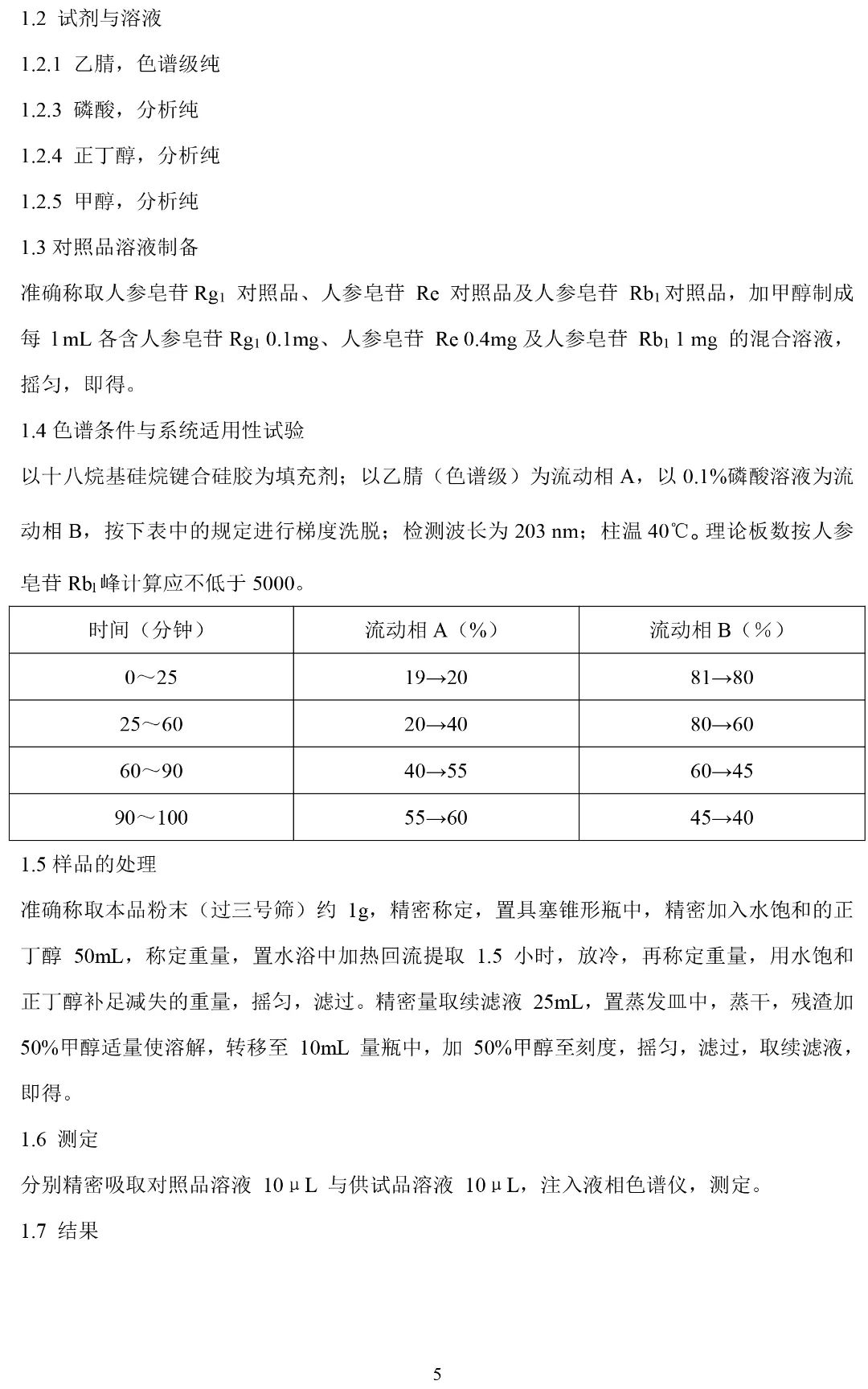 P020221025569278616333-5.jpg 图片