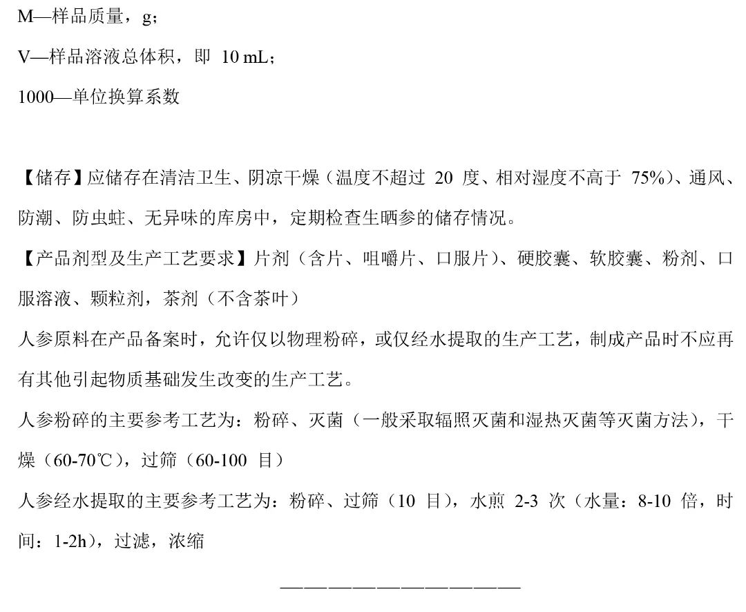 P020221025569278535414-7.jpg 图片