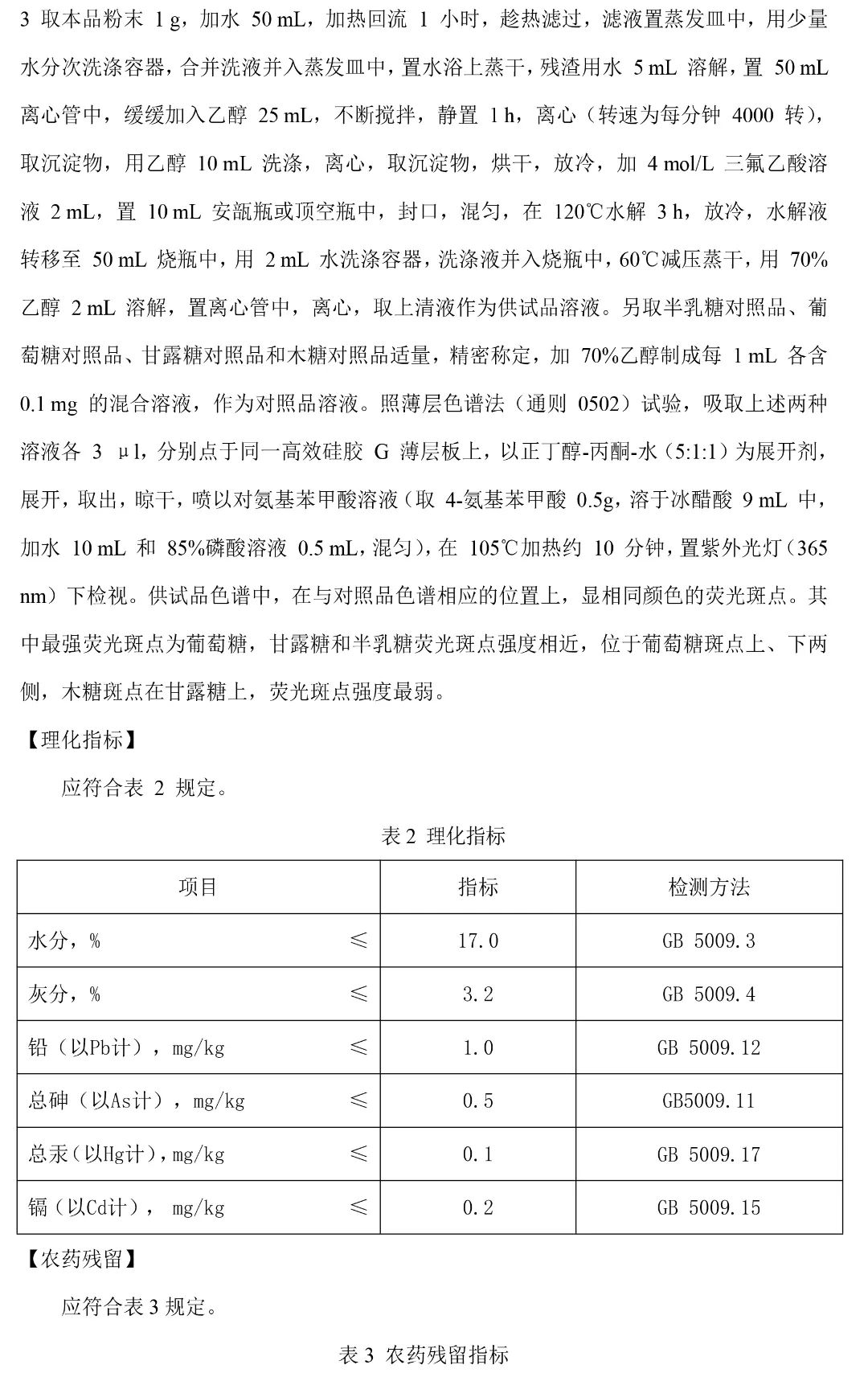 P020221025569278697001-3.jpg 图片