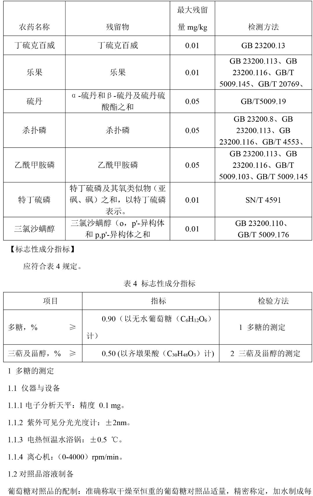 P020221025569278697001-4.jpg 图片