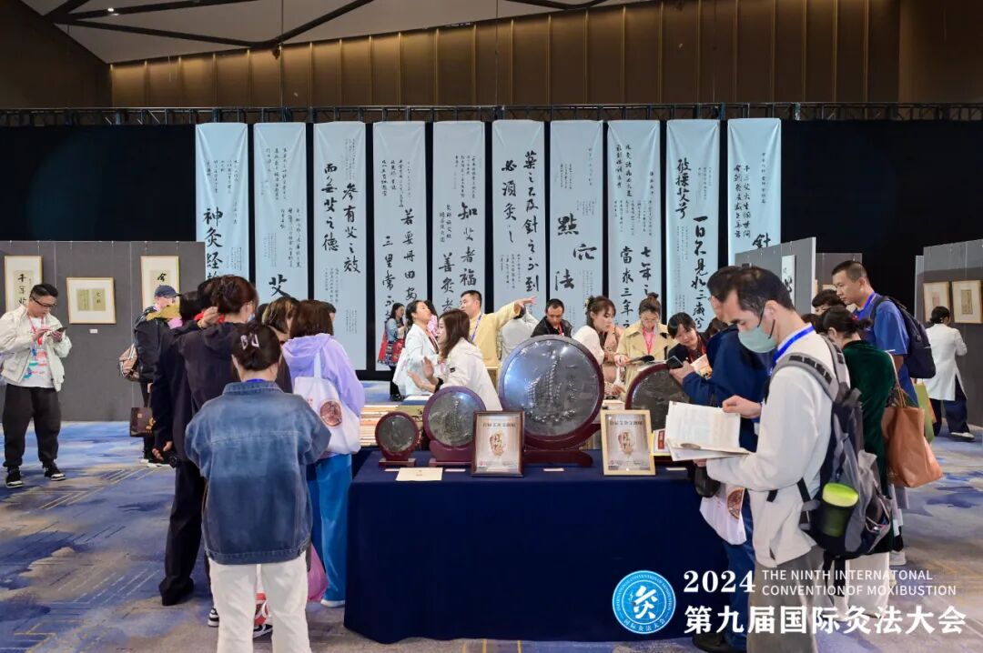 一城一艾"艾灸文创展"无锡首