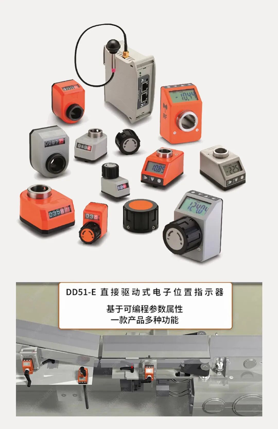 Elesa+Ganter緊湊型聯(lián)動(dòng)裝置