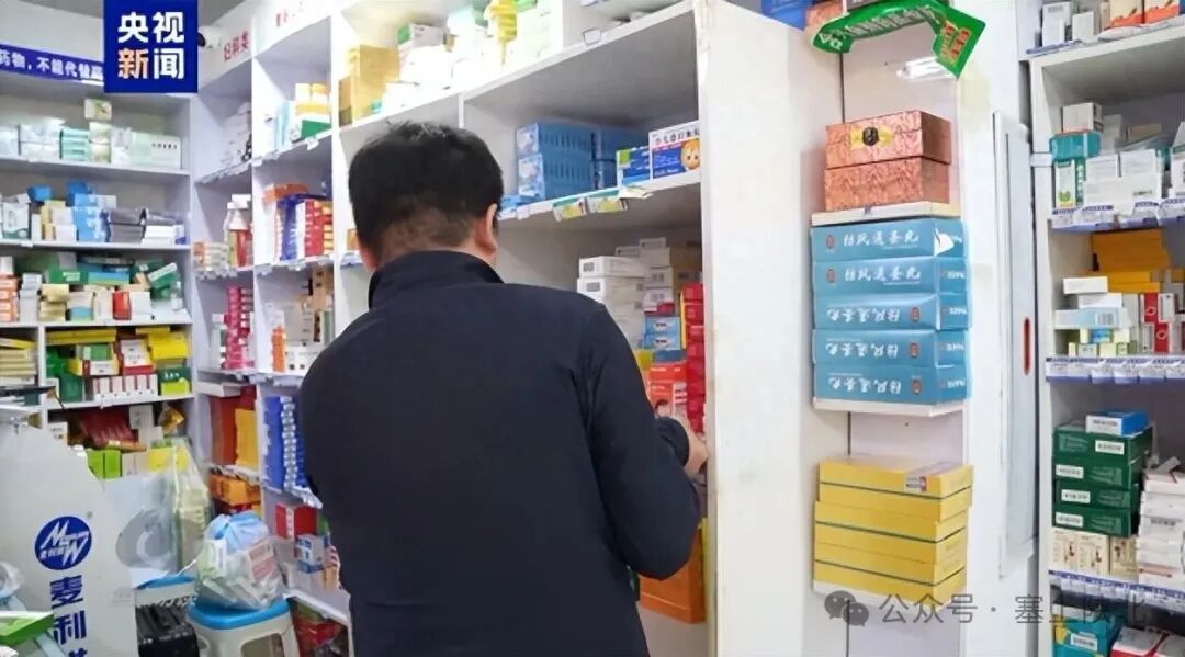 内蒙古一卫生服务站长期骗保，套现后可现场换购米面粮油