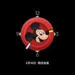 【联名】小米 Civi 3 迪士尼限定版手机6月上市 米奇主题曝光