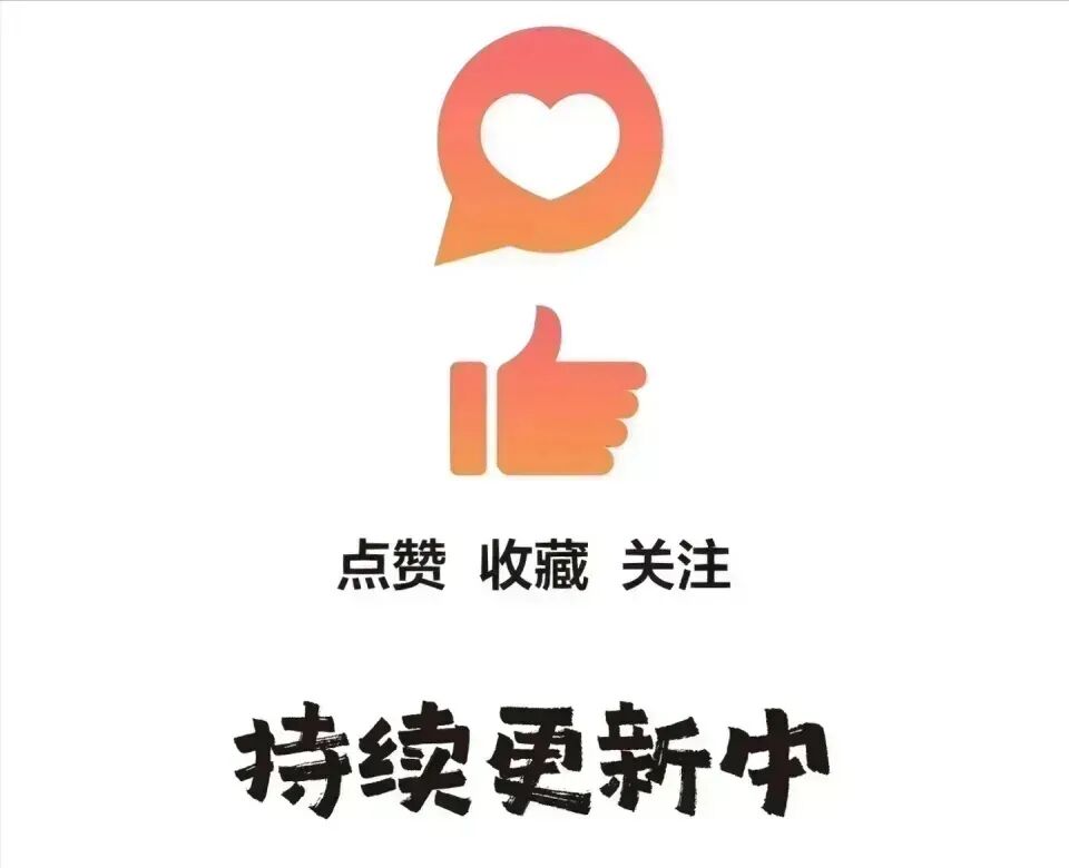 手机话费怎样充q币