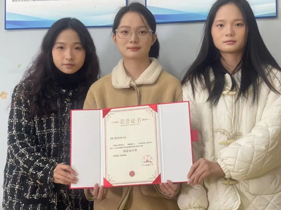 技工学校金领学子何君玲,陈芷雅,周慧的手工绘本作品《面团大变身》