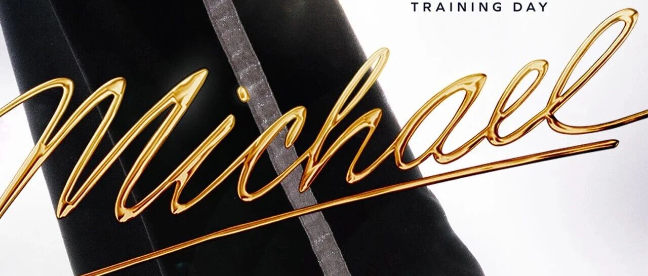 《迈克尔&middot;杰克逊:巨星之路》:亲侄子&ldquo;复活&rdquo;MJ,4月24日大银幕朝圣