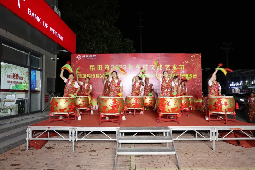 寿光稻田镇乡村文化艺术节奏响群众幸福乐章