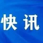 重磅！安庆出台27条房地产新政