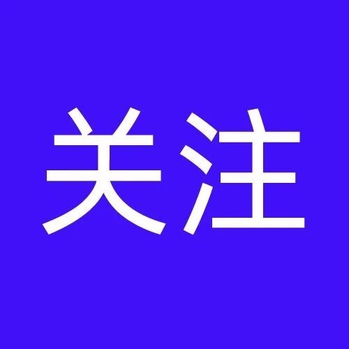 最高补贴2000元！安庆一地发布
