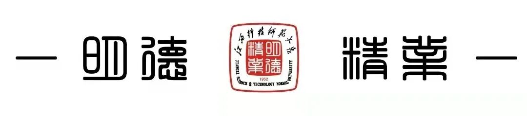 江西教育教师业务管理平台 江西科技师范大学全省教育系统后勤管理问题政策法规告知书