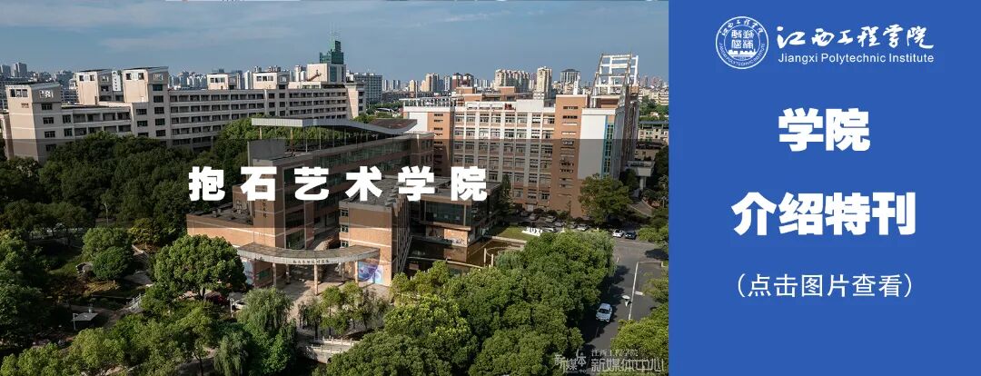 抱石艺术学院.jpg