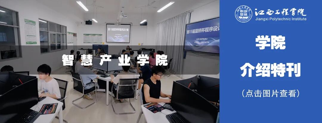 智慧产业.jpg