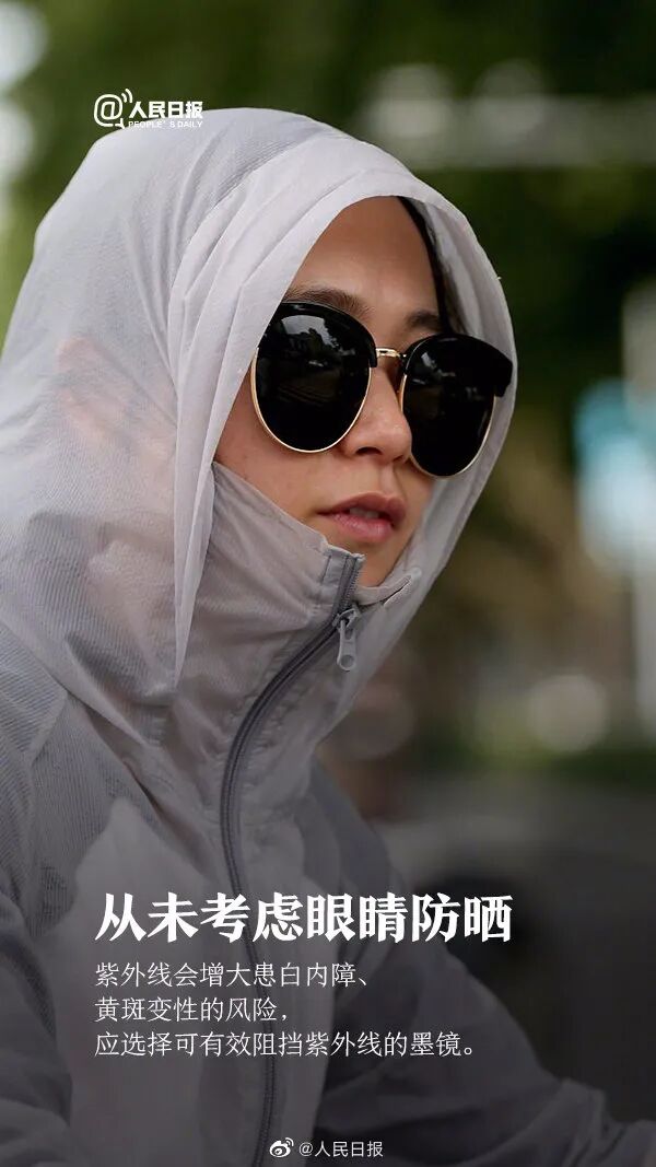 全国爱眼日|爱眼护眼，拥有“睛”彩世界