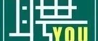 招聘｜国家粮食和物资储备局直属联系单位2026年度公开招聘工作人员公告