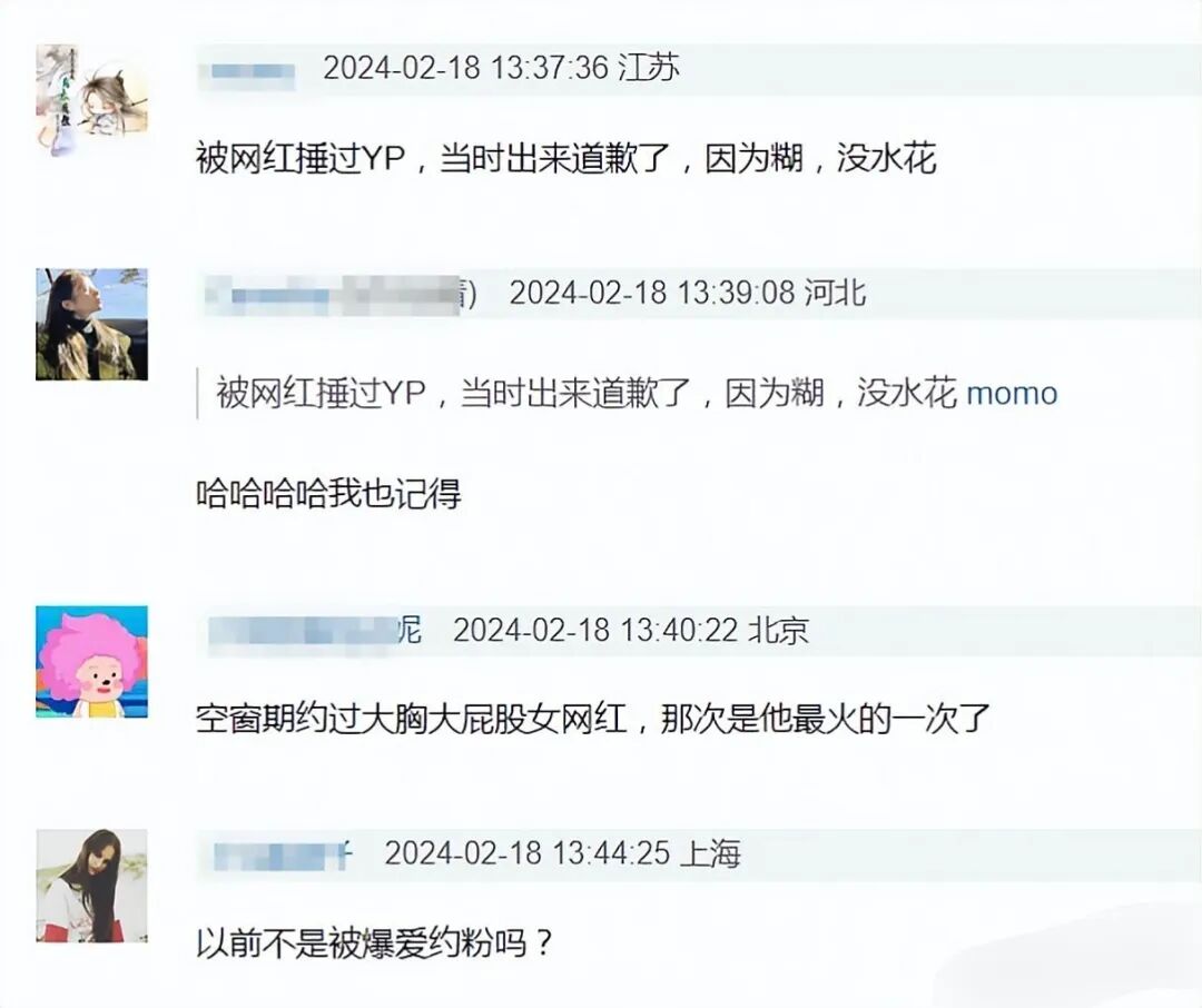 刘芮麟官宣结婚生子