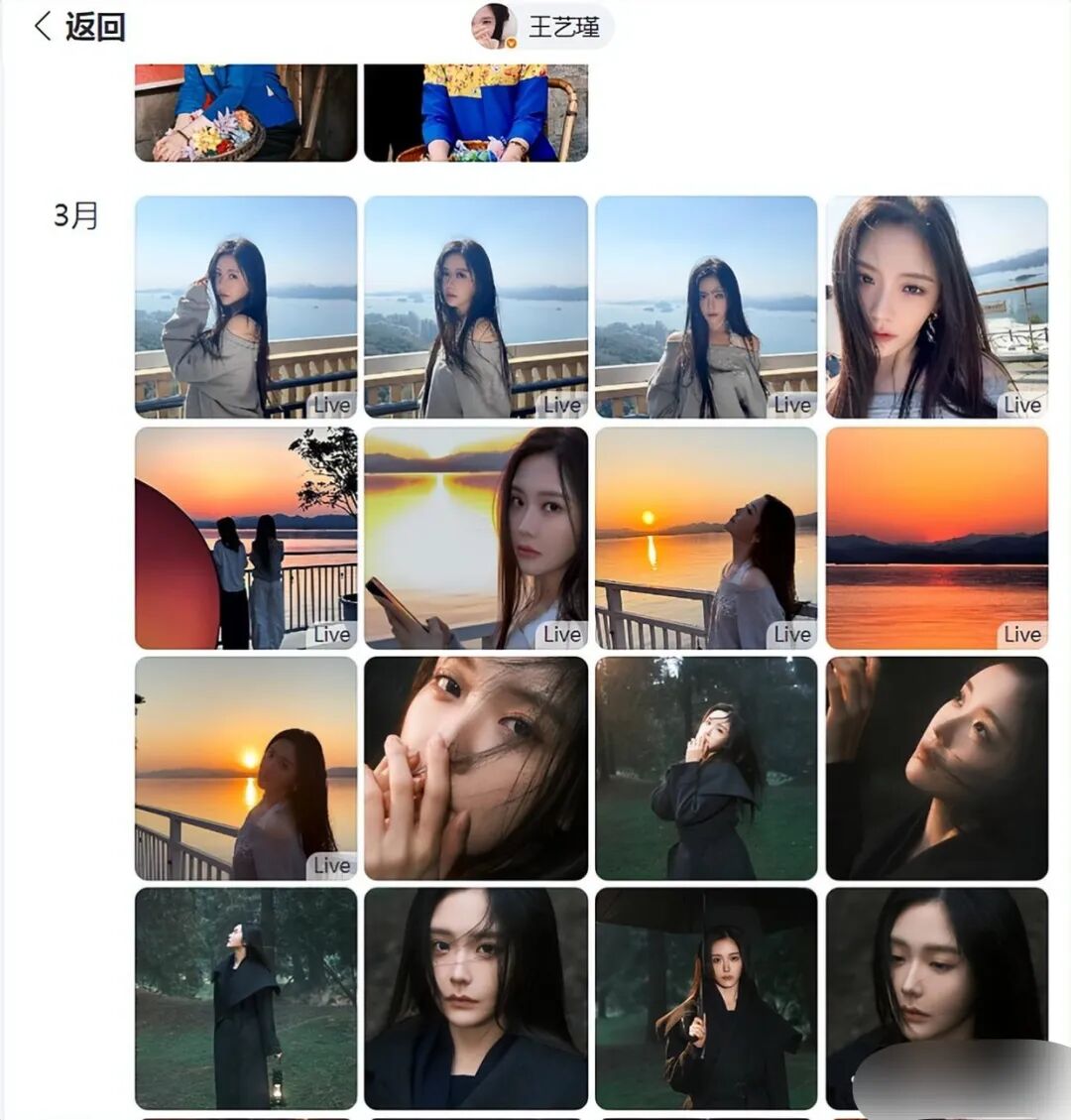 刘芮麟官宣结婚生子