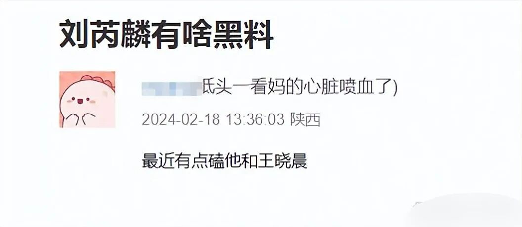 刘芮麟官宣结婚生子