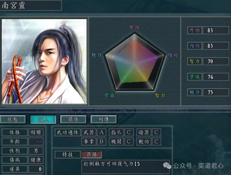 三国志战略版官网_三国志战略版_三国志11