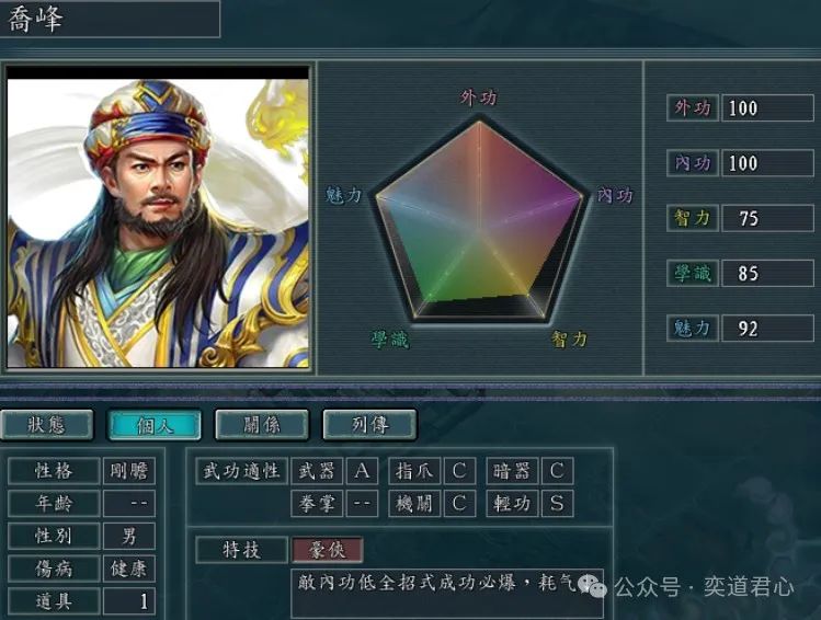 三国志战略版官网_三国志战略版_三国志11