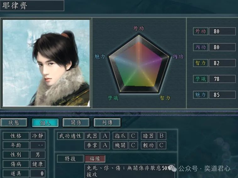 三国志11_三国志战略版_三国志战略版官网