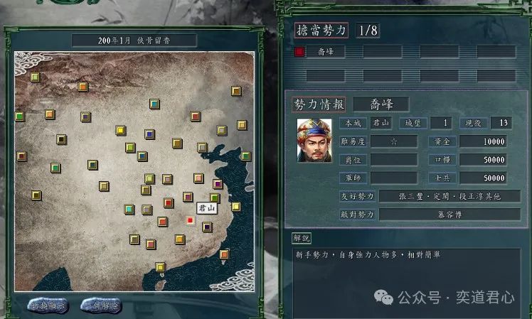 三国志11_三国志战略版_三国志战略版官网