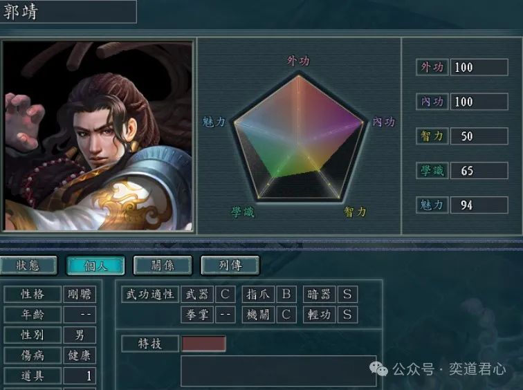 三国志战略版_三国志战略版官网_三国志11