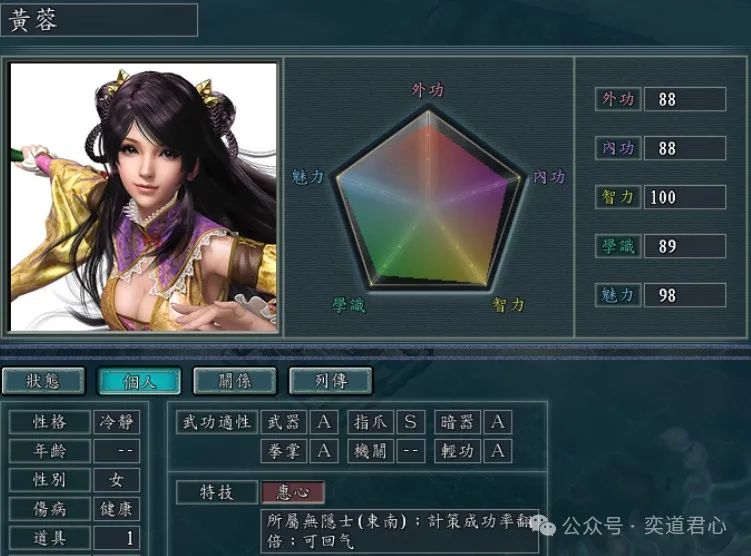 三国志战略版官网_三国志11_三国志战略版