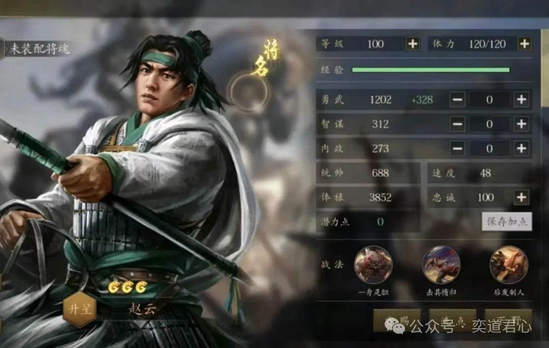 三国志战略版灵犀官网_三国志战略版_三国志11