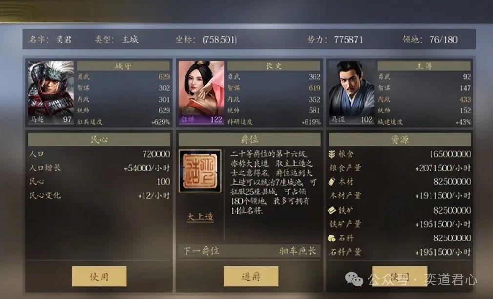 三国志11_三国志战略版灵犀官网_三国志战略版