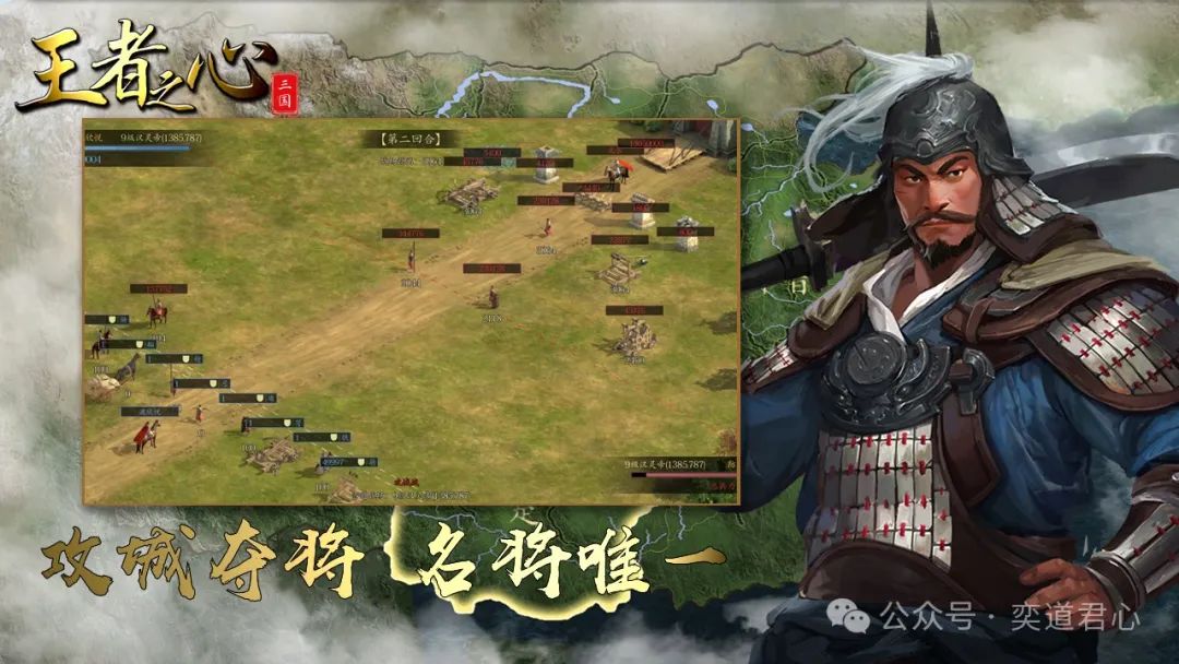 三国志战略版灵犀官网_三国志战略版_三国志11