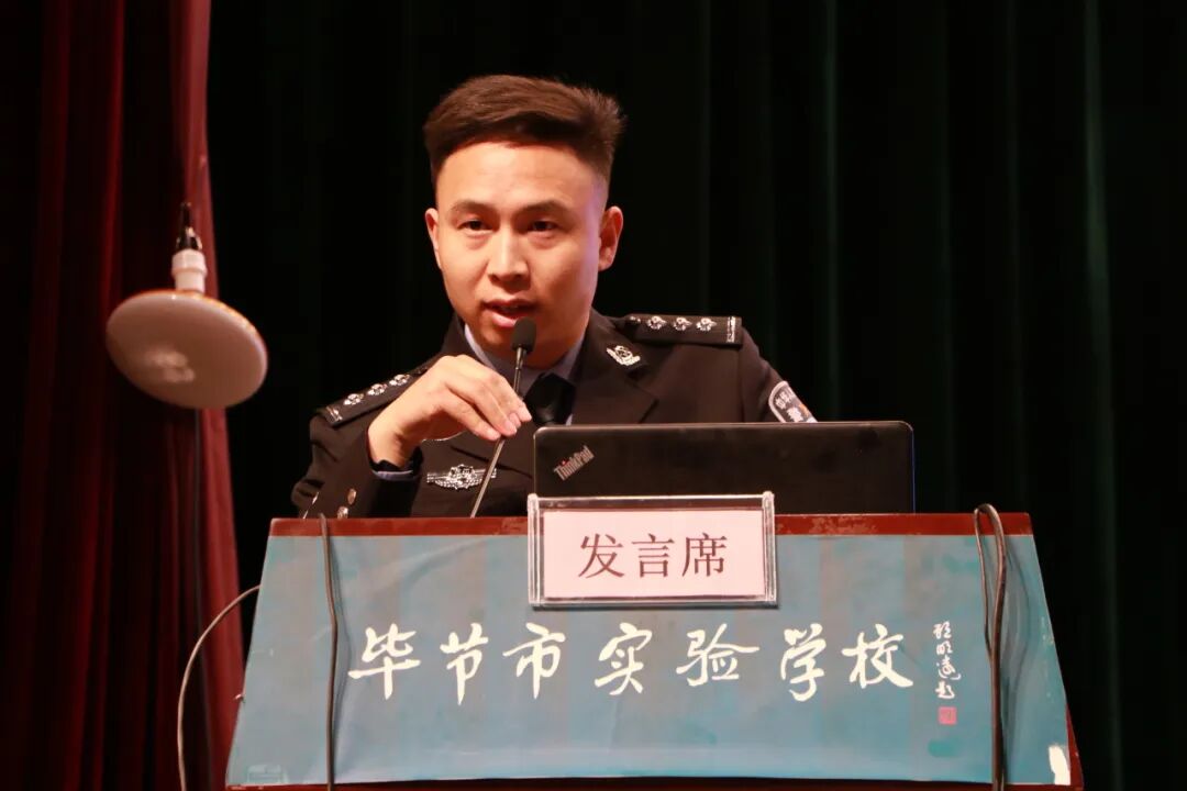 杜绝校园欺凌共建和谐校园毕节市实验学校2024年春季学期法治教育及防