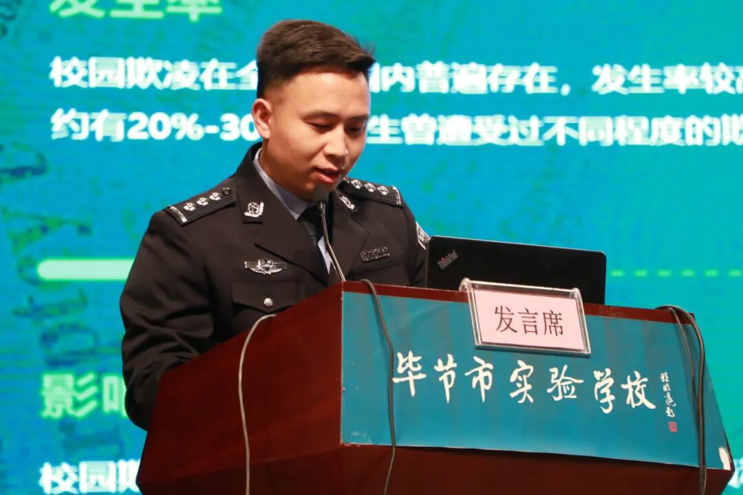 ""
