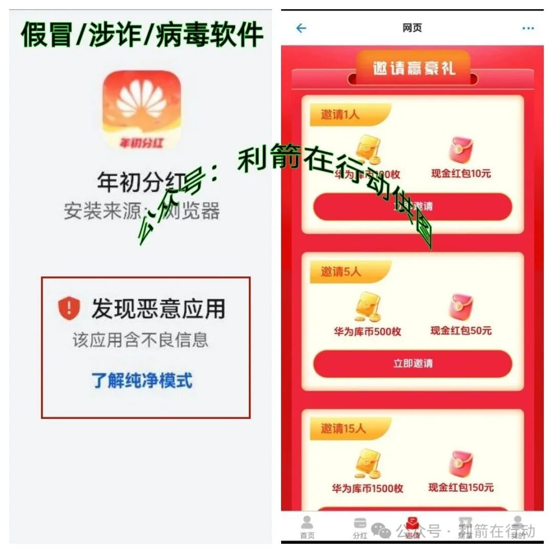 警惕！“中伊友谊，超智链，奥斯卡银行”这12个项目都是骗局，有的刚上线骗钱来了，赶紧跑！