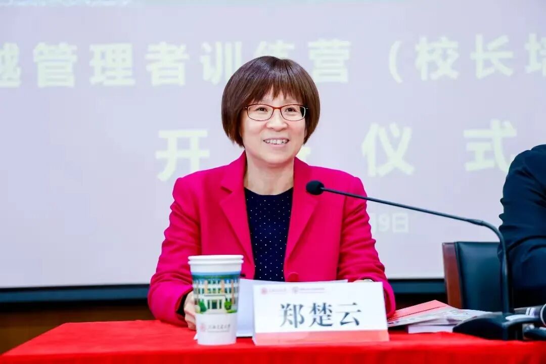 上海交通大学广东省技工院校卓越管理者训练营（校长培训班）成功举办(图9)