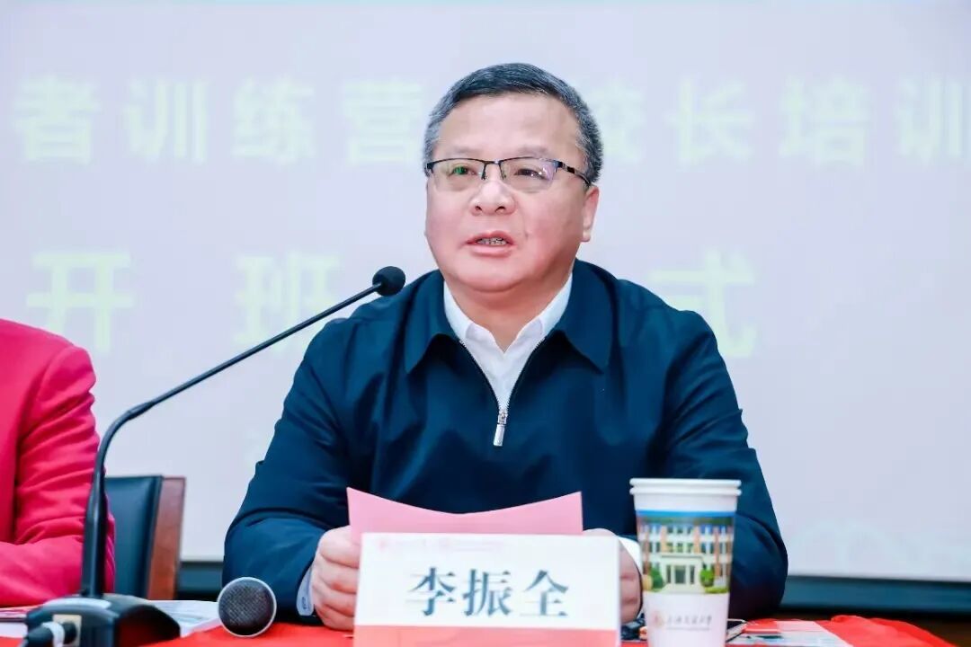 上海交通大学广东省技工院校卓越管理者训练营（校长培训班）成功举办(图8)