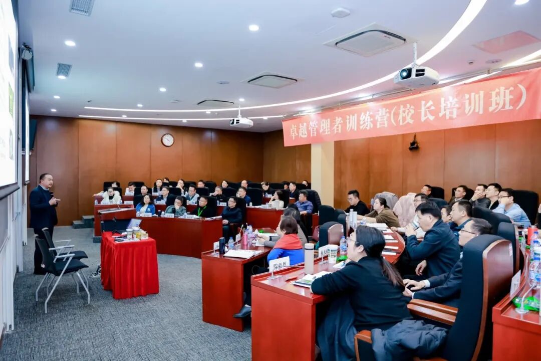 上海交通大学广东省技工院校卓越管理者训练营（校长培训班）成功举办(图18)