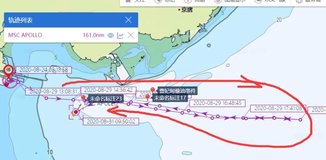 事故丨MSC集装箱船与26万吨级货轮于天津港航道外碰撞