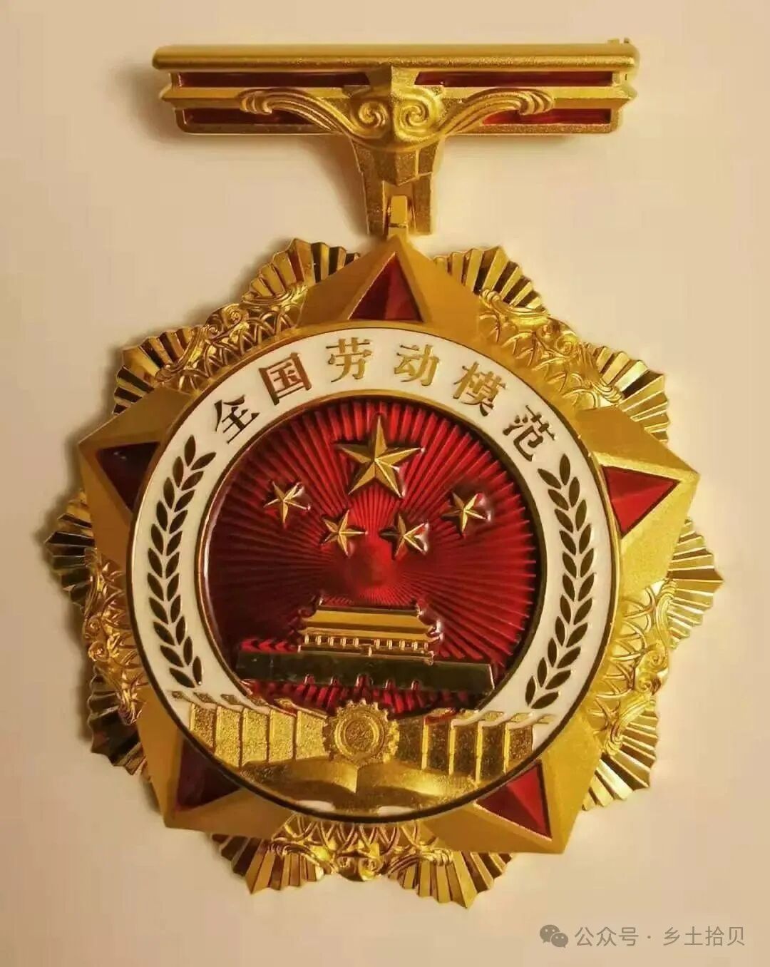 都昌全国劳动模范之三曹新国