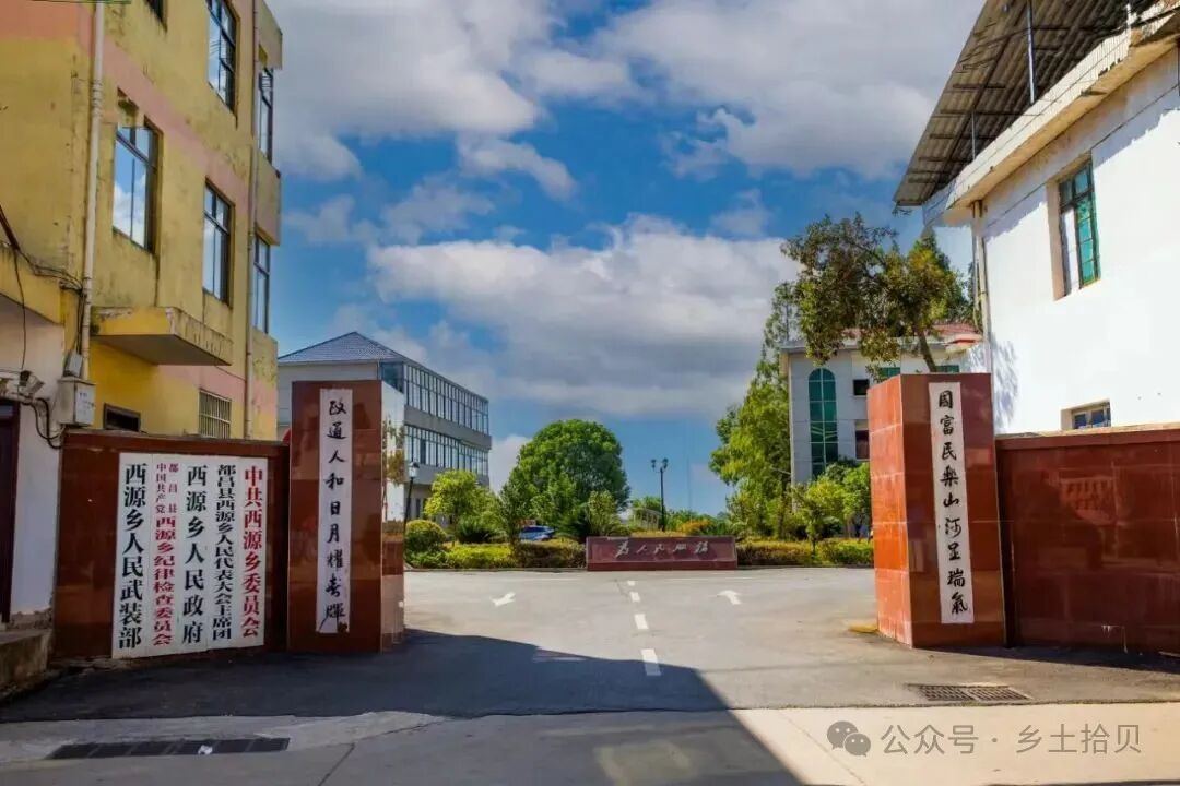 【都昌乡镇志】西源乡,都昌县人民政府,走进都昌,鄱湖风采