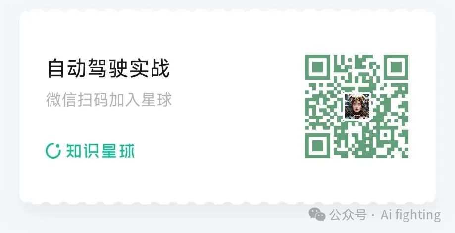 清华大学提出基于ESKF的松耦合里程计RINO：一种具有非迭代估计的精确、稳健的雷达惯性里程计